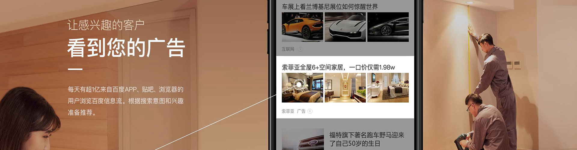 望江信息流运营