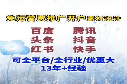 百度网络推广在零售行业的创新营销策略