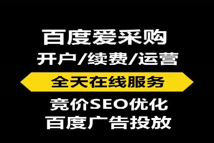 解析SEM外包公司如何优化广告投放策略