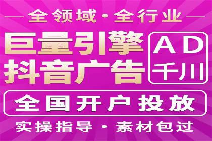 百度推广的投放技巧：从数据分析中获取优化建议