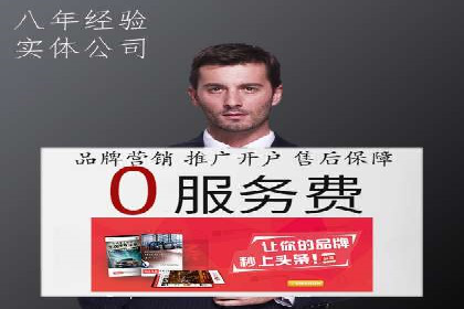 案例研究：SEM竞价培训如何提高广告点击率